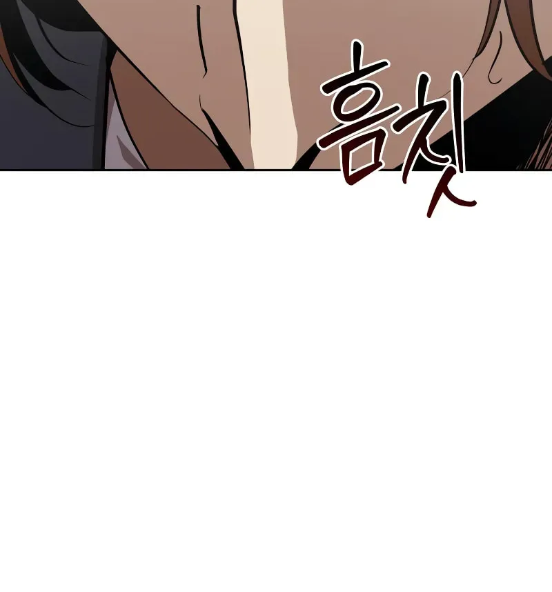 Wild West Murim Chapter 71 page 71 - 