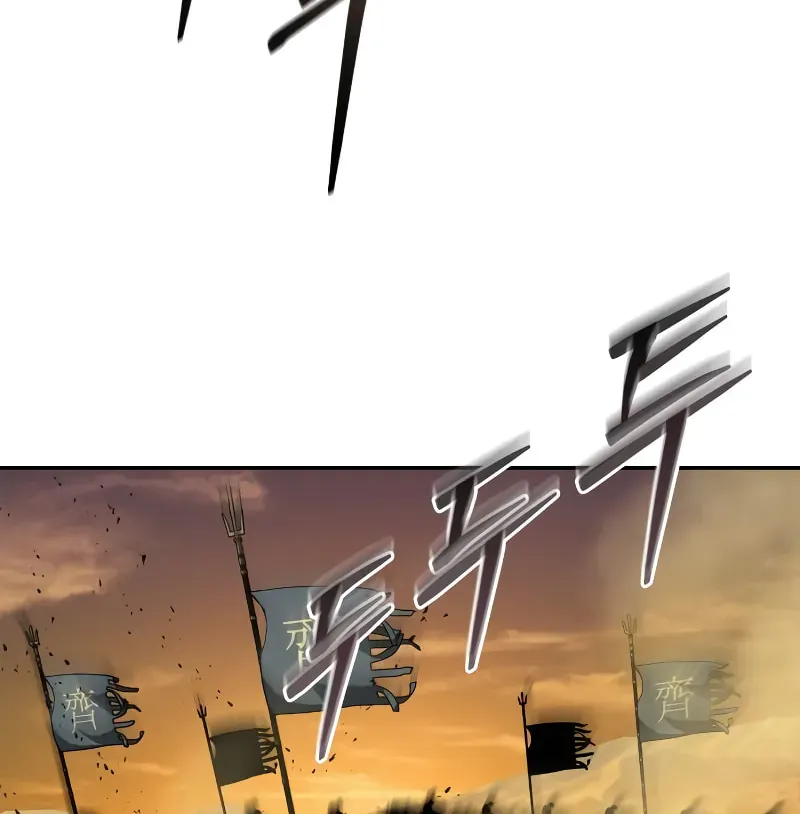 Wild West Murim Chapter 72 page 27 - 