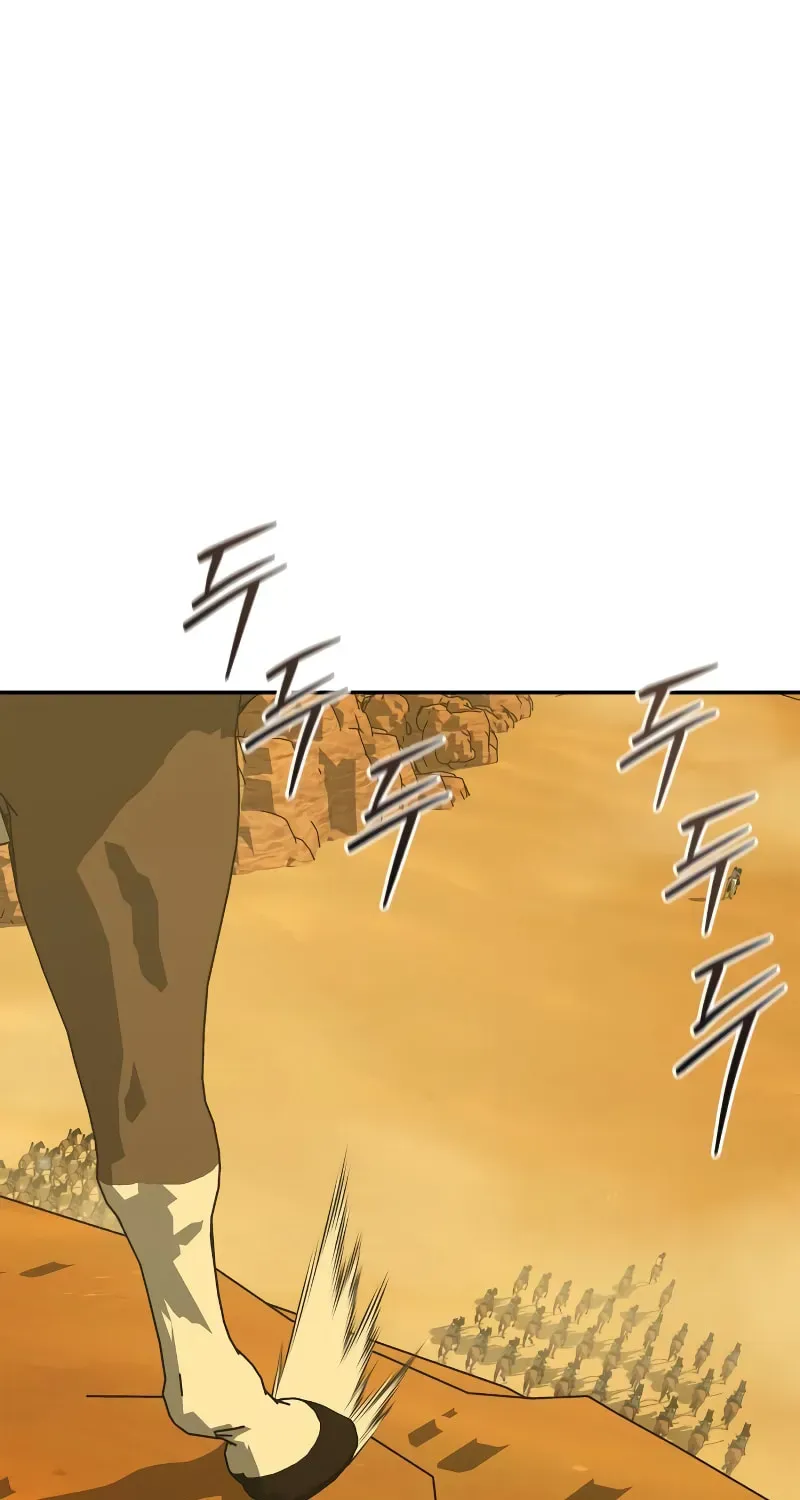Wild West Murim Chapter 72 page 44 - 