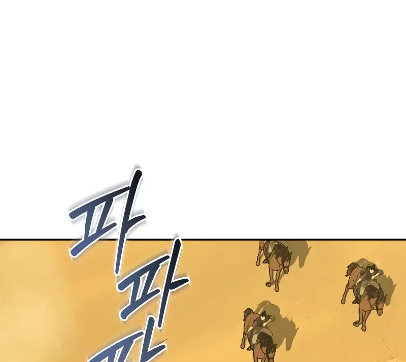 Wild West Murim Chapter 72 page 79 - 