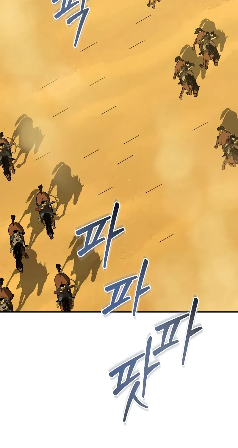 Wild West Murim Chapter 72 page 80 - 