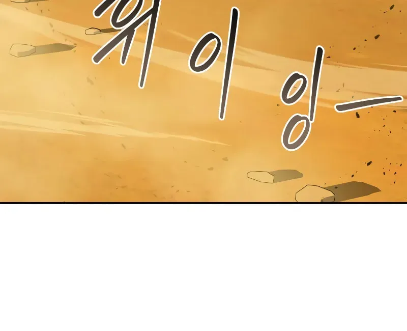 Wild West Murim Chapter 74 page 143 - 
