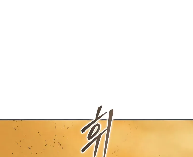 Wild West Murim Chapter 74 page 51 - 