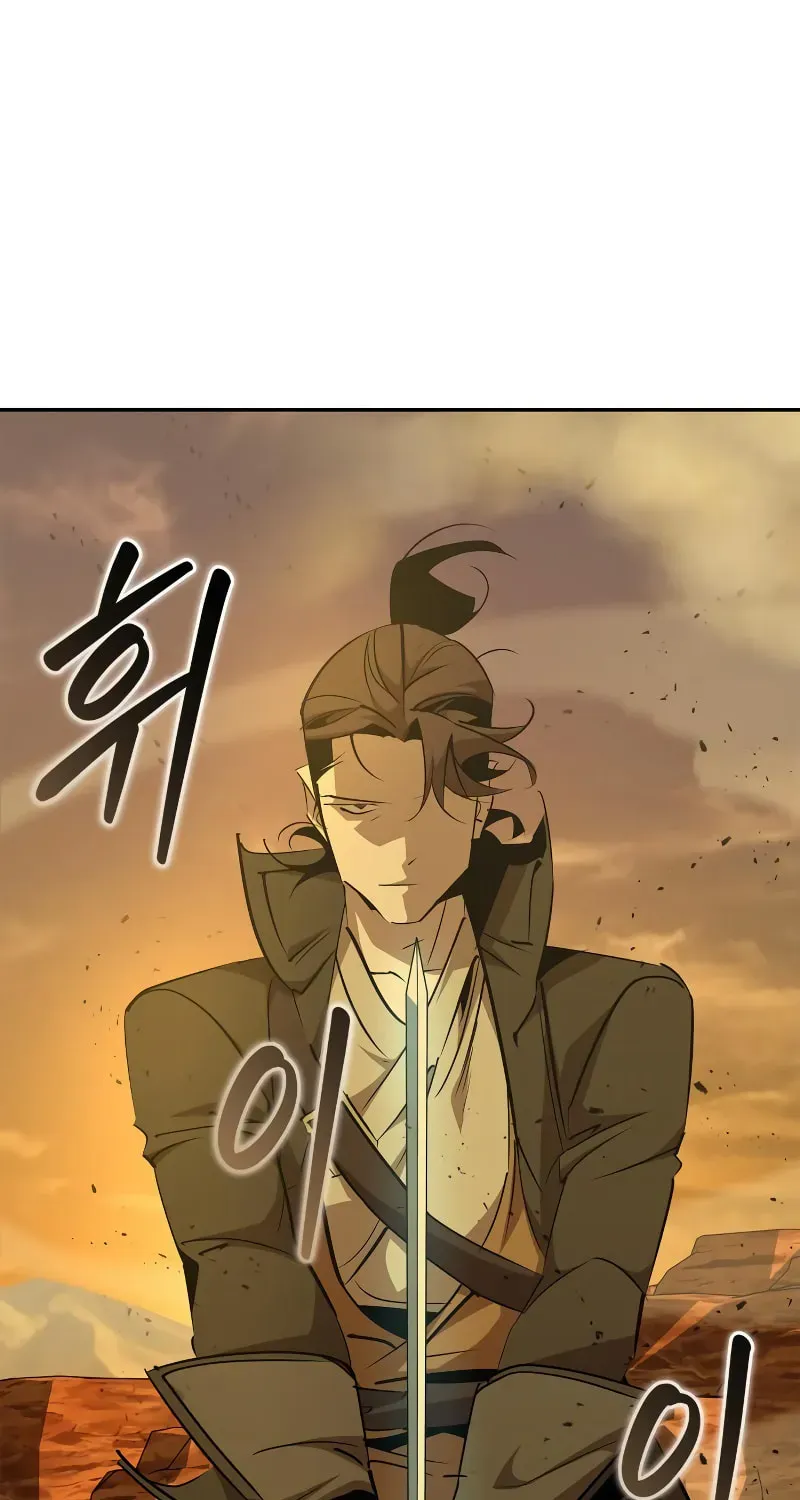 Wild West Murim Chapter 75 page 6 - 