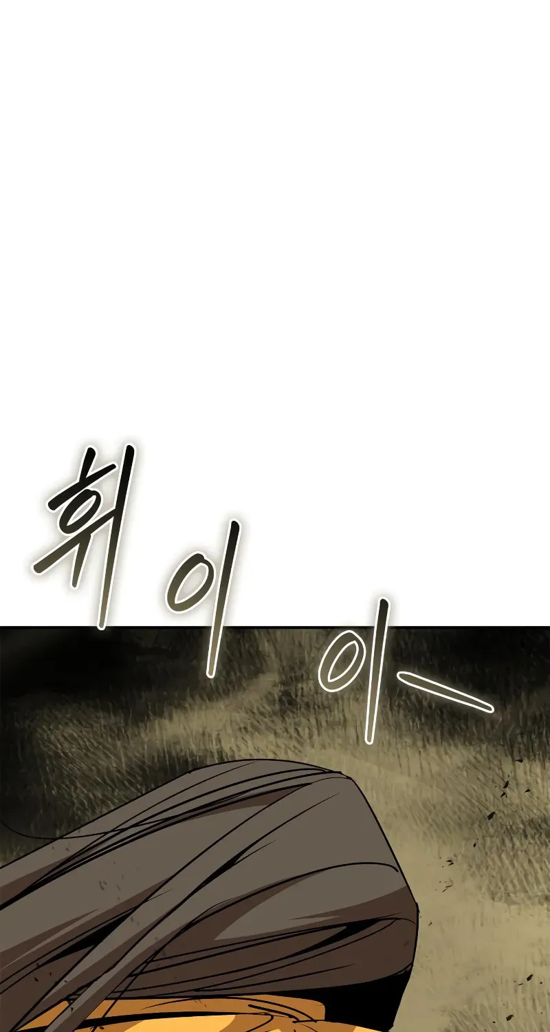 Wild West Murim Chapter 75 page 54 - 