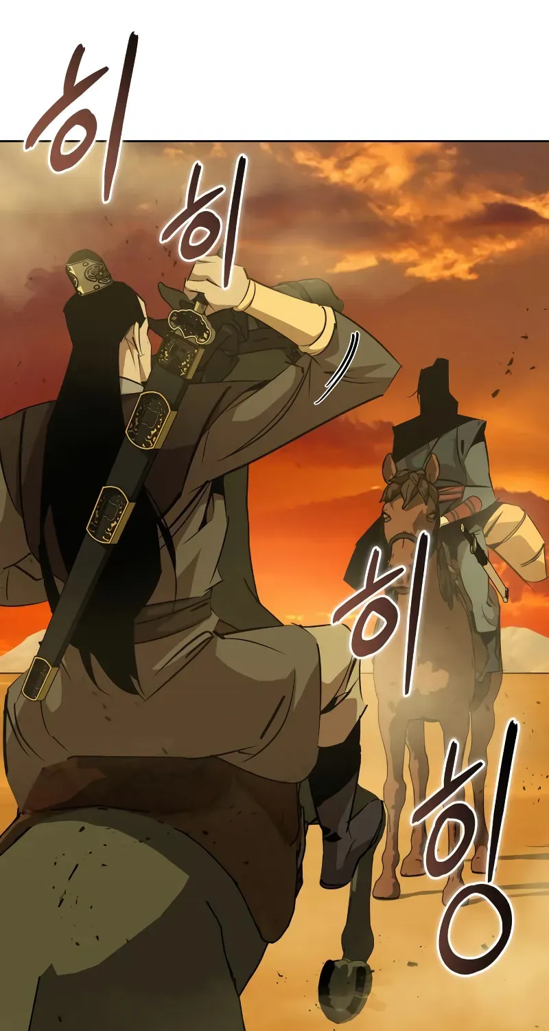 Wild West Murim Chapter 77 page 15 - 