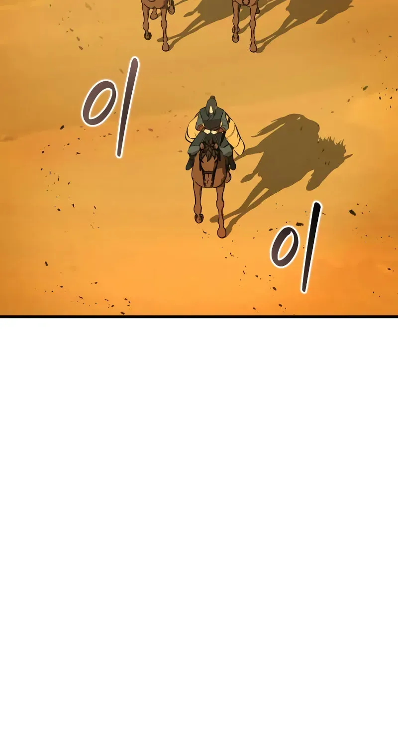 Wild West Murim Chapter 77 page 3 - 