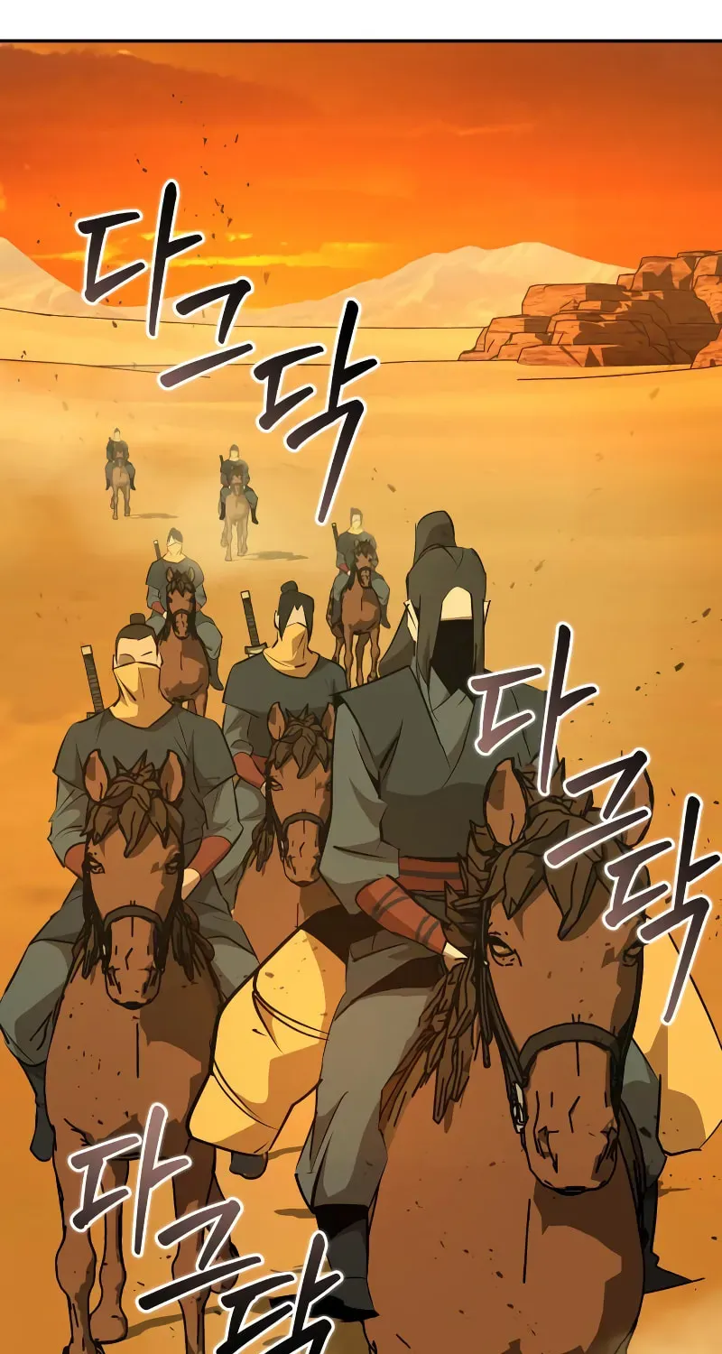 Wild West Murim Chapter 77 page 4 - 