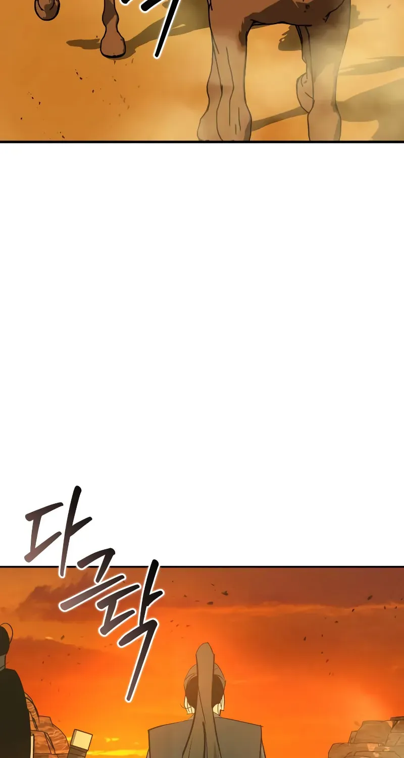 Wild West Murim Chapter 77 page 5 - 