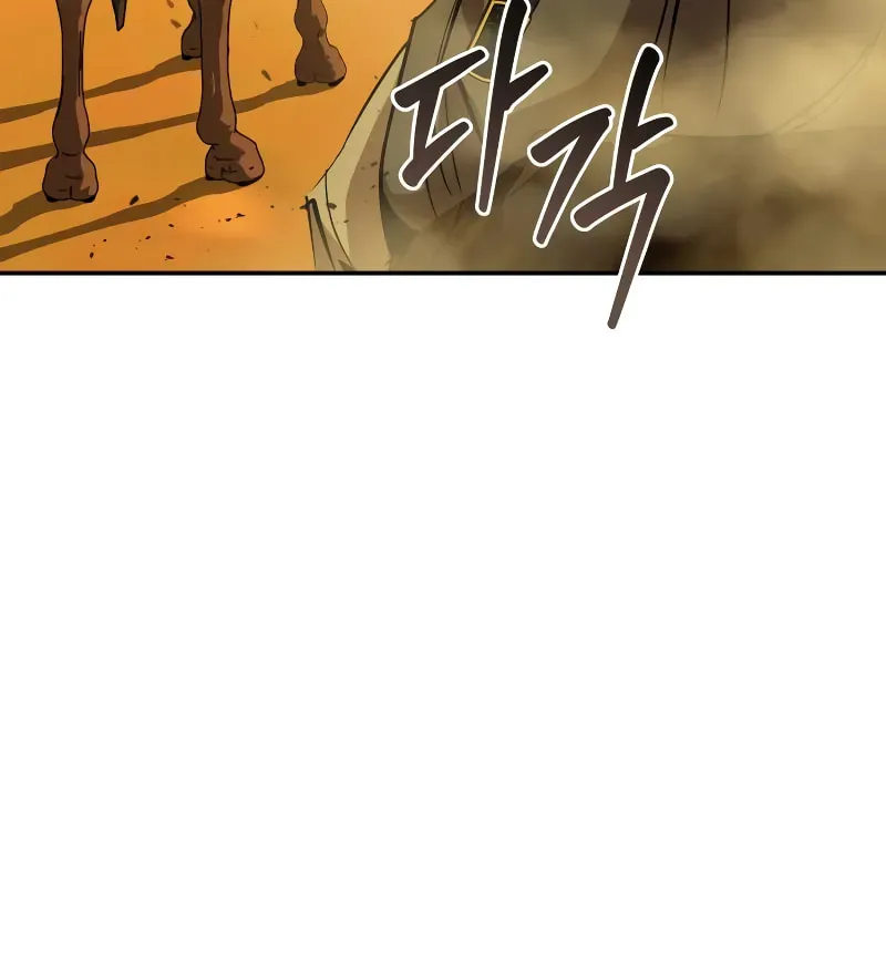 Wild West Murim Chapter 77 page 68 - 