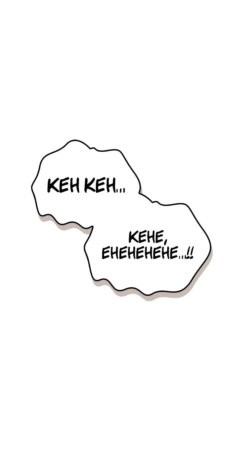 Wild West Murim Chapter 79 page 28 - 