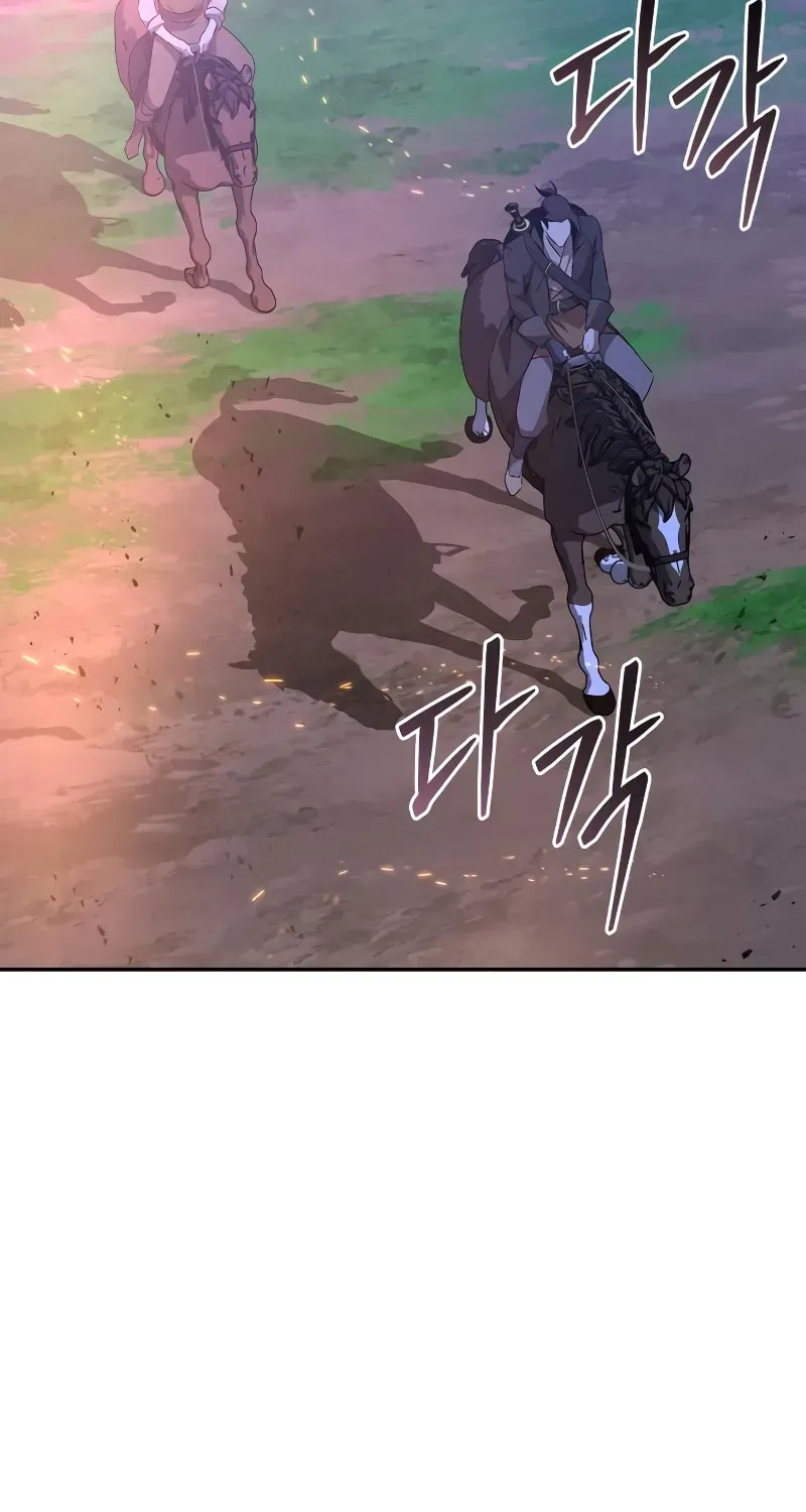 Wild West Murim Chapter 79 page 4 - 