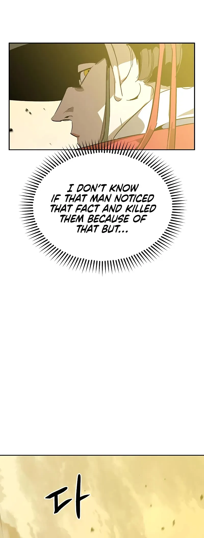 Wild West Murim Chapter 8 page 30 - 