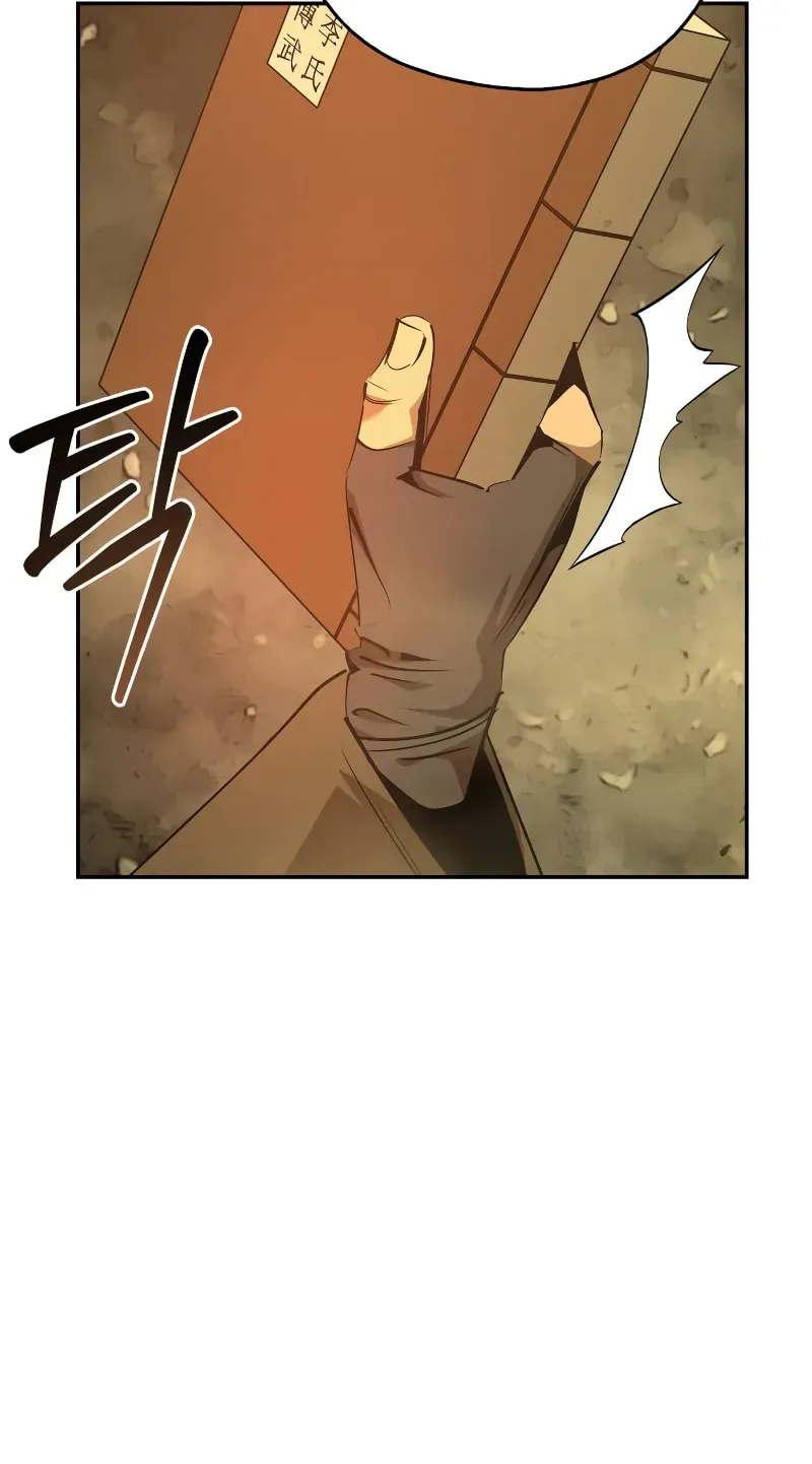 Wild West Murim Chapter 80 page 11 - 
