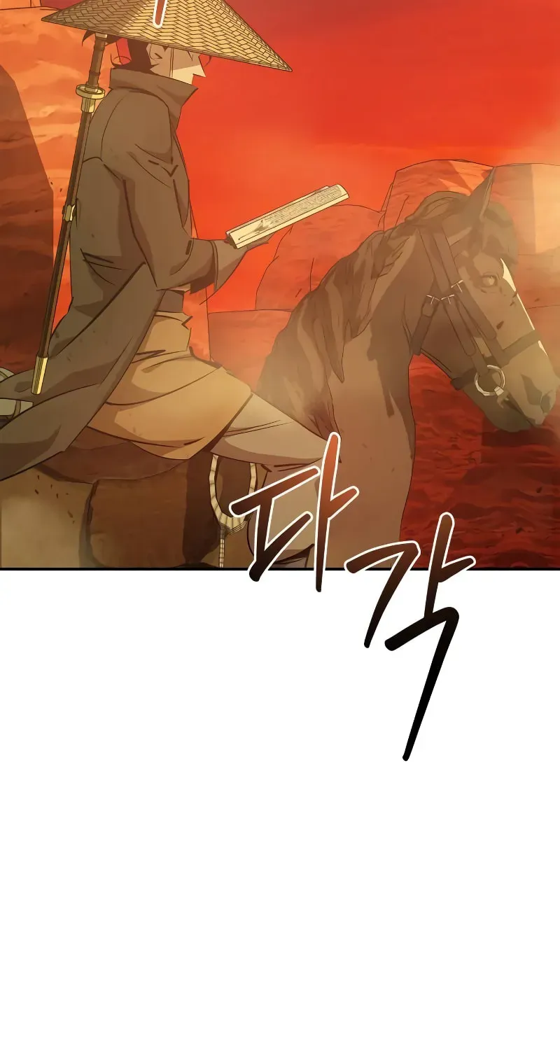 Wild West Murim Chapter 80 page 6 - 