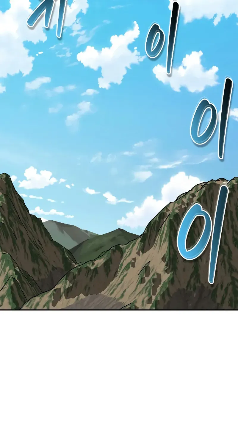 Wild West Murim Chapter 81 page 81 - 