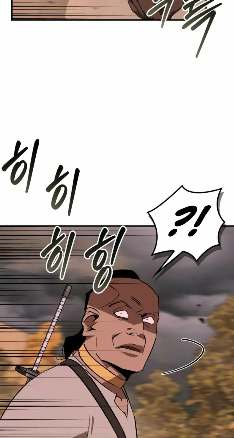 Wild West Murim Chapter 82 page 15 - 