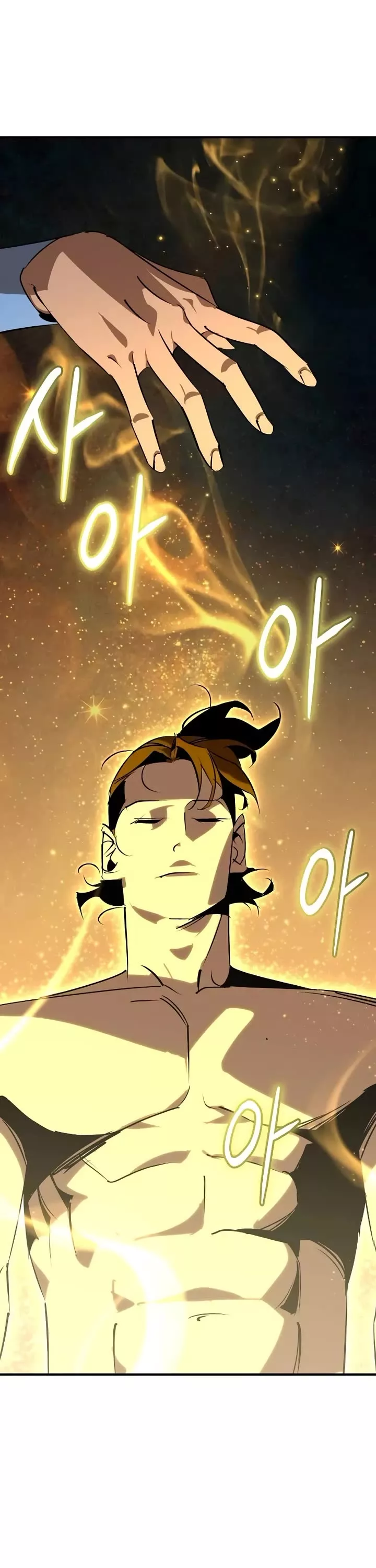 Wild West Murim Chapter 86 page 12 - 