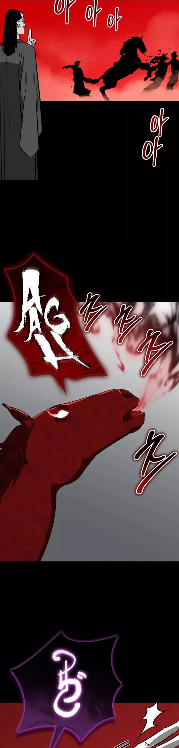 Wild West Murim Chapter 86 page 35 - 