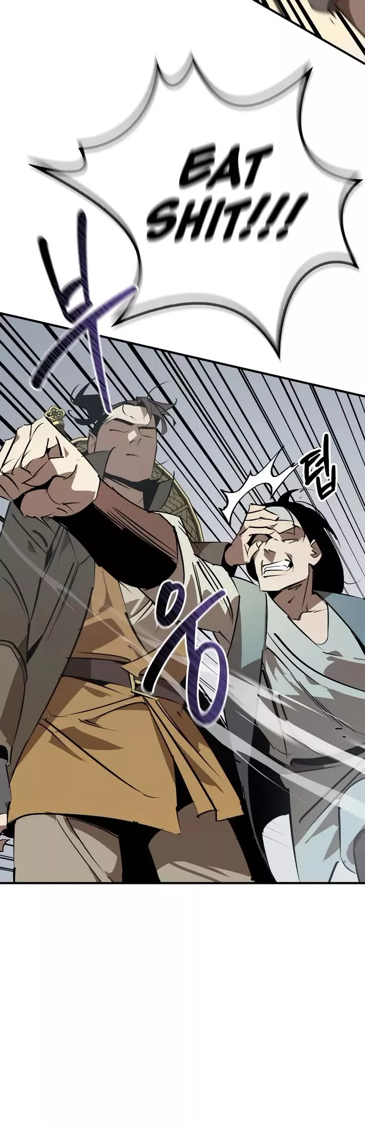 Wild West Murim Chapter 88 page 15 - 
