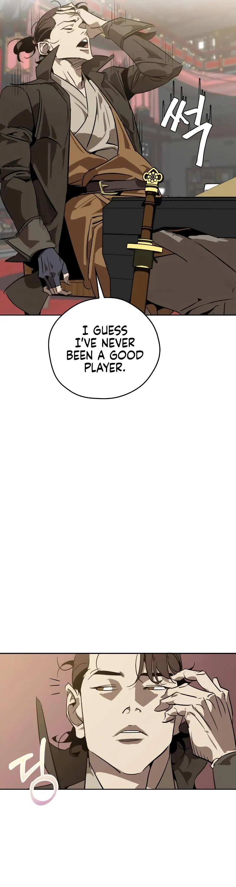 Wild West Murim Chapter 9 page 13 - 
