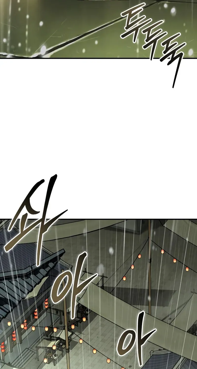 Wild West Murim Chapter 90 page 5 - 