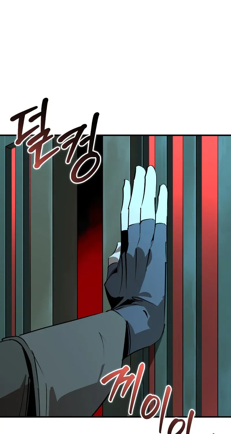 Wild West Murim Chapter 90 page 42 - 