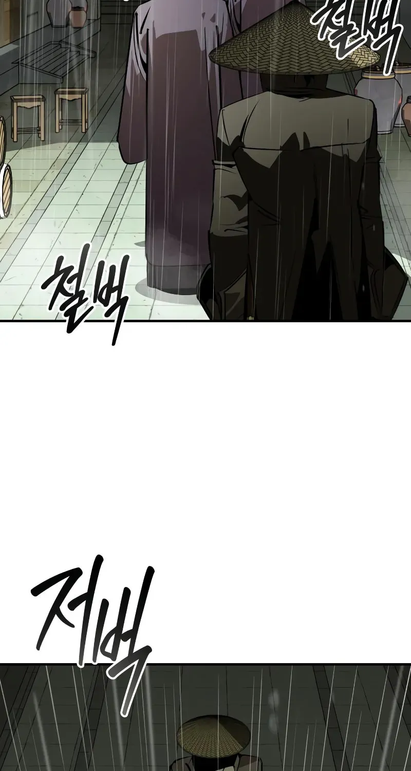Wild West Murim Chapter 90 page 7 - 