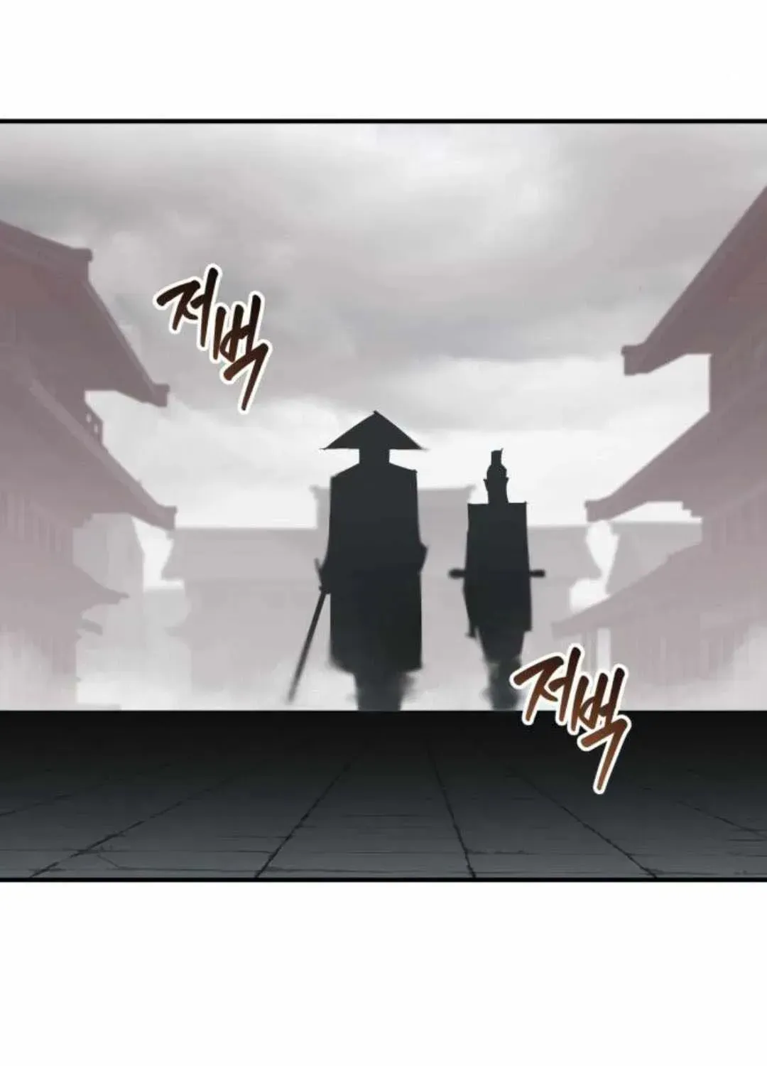Wild West Murim Chapter 93 page 158 - 
