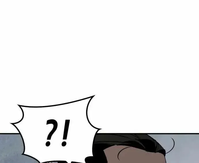 Wild West Murim Chapter 94 page 47 - 