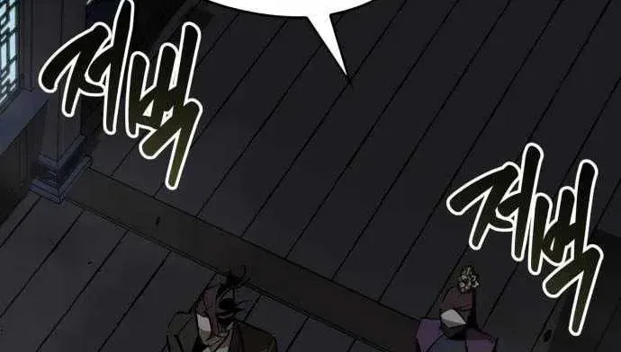 Wild West Murim Chapter 94 page 82 - 