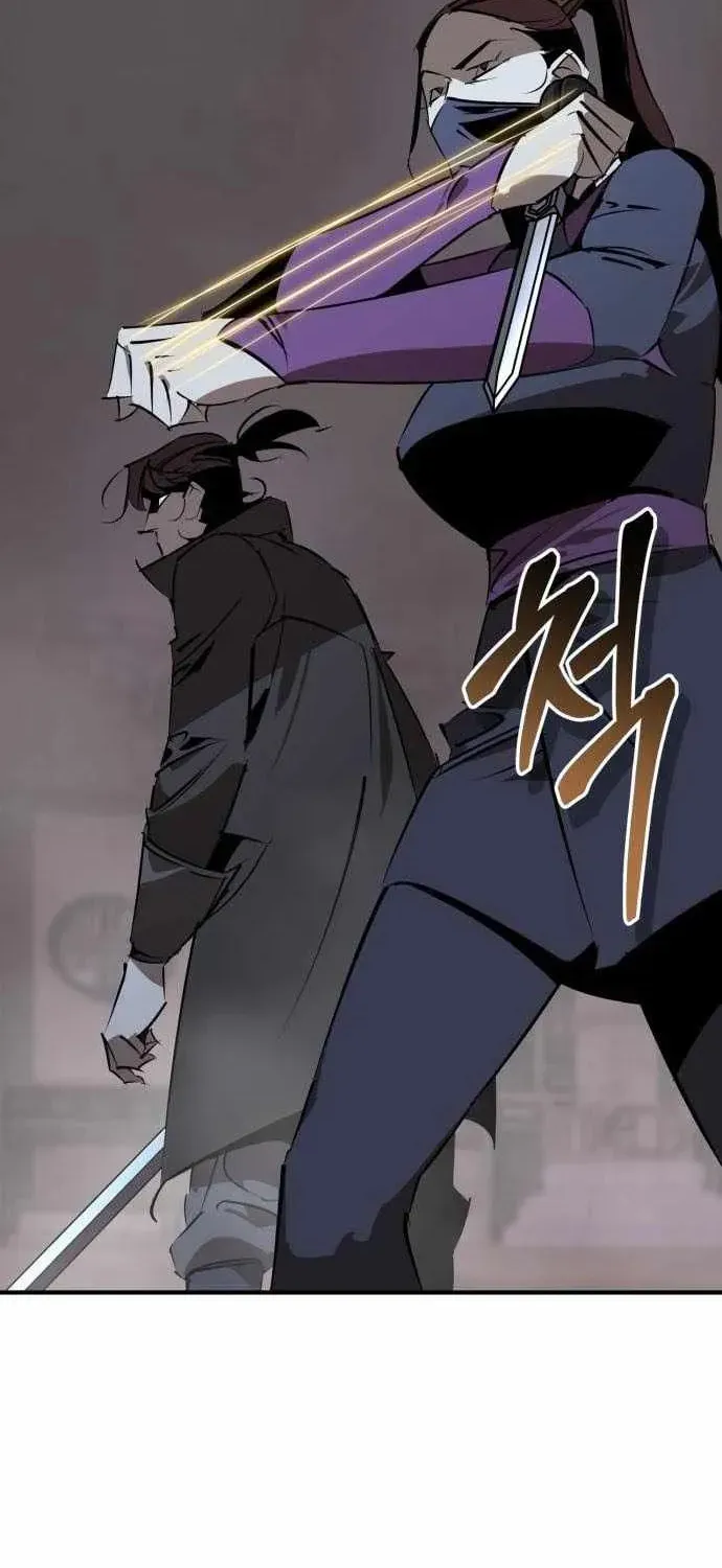Wild West Murim Chapter 95 page 26 - 