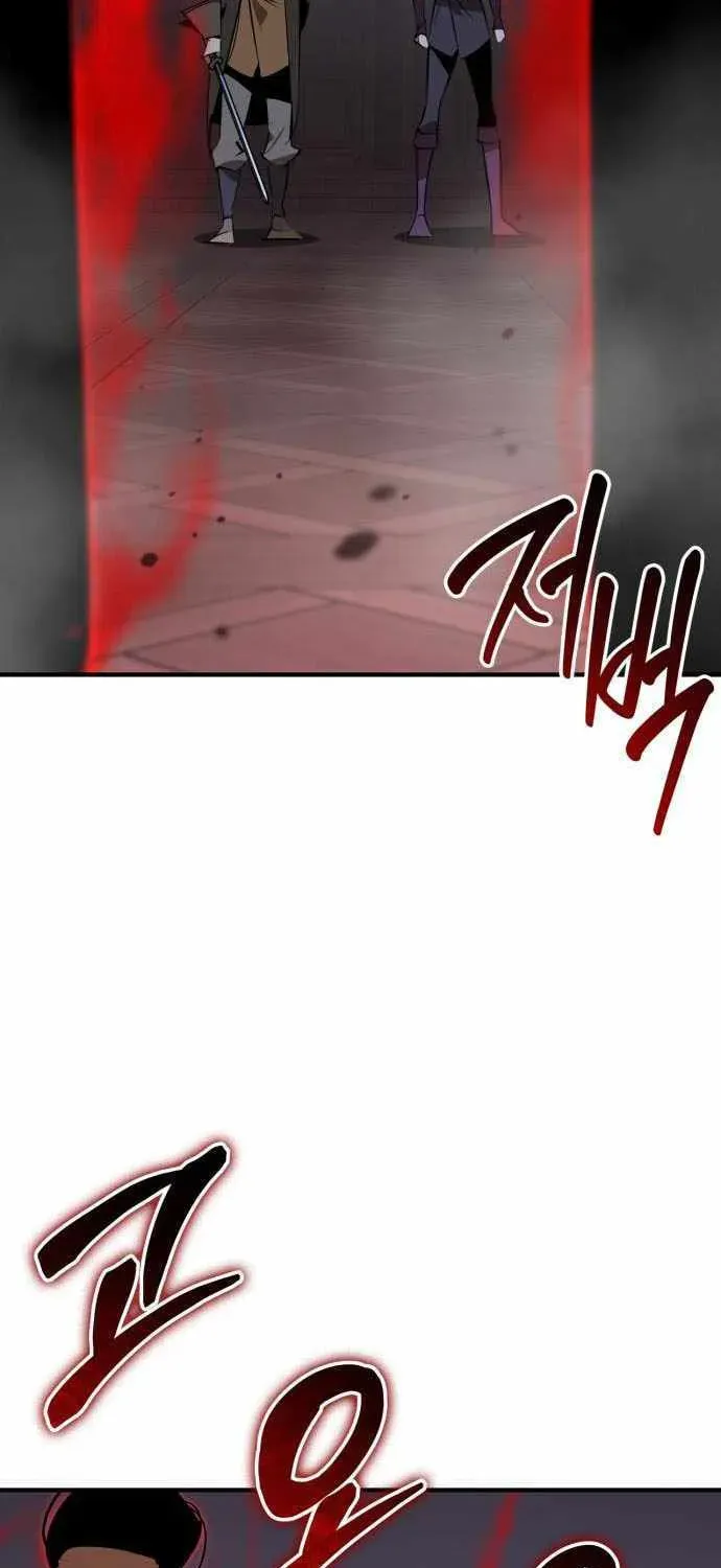 Wild West Murim Chapter 95 page 7 - 