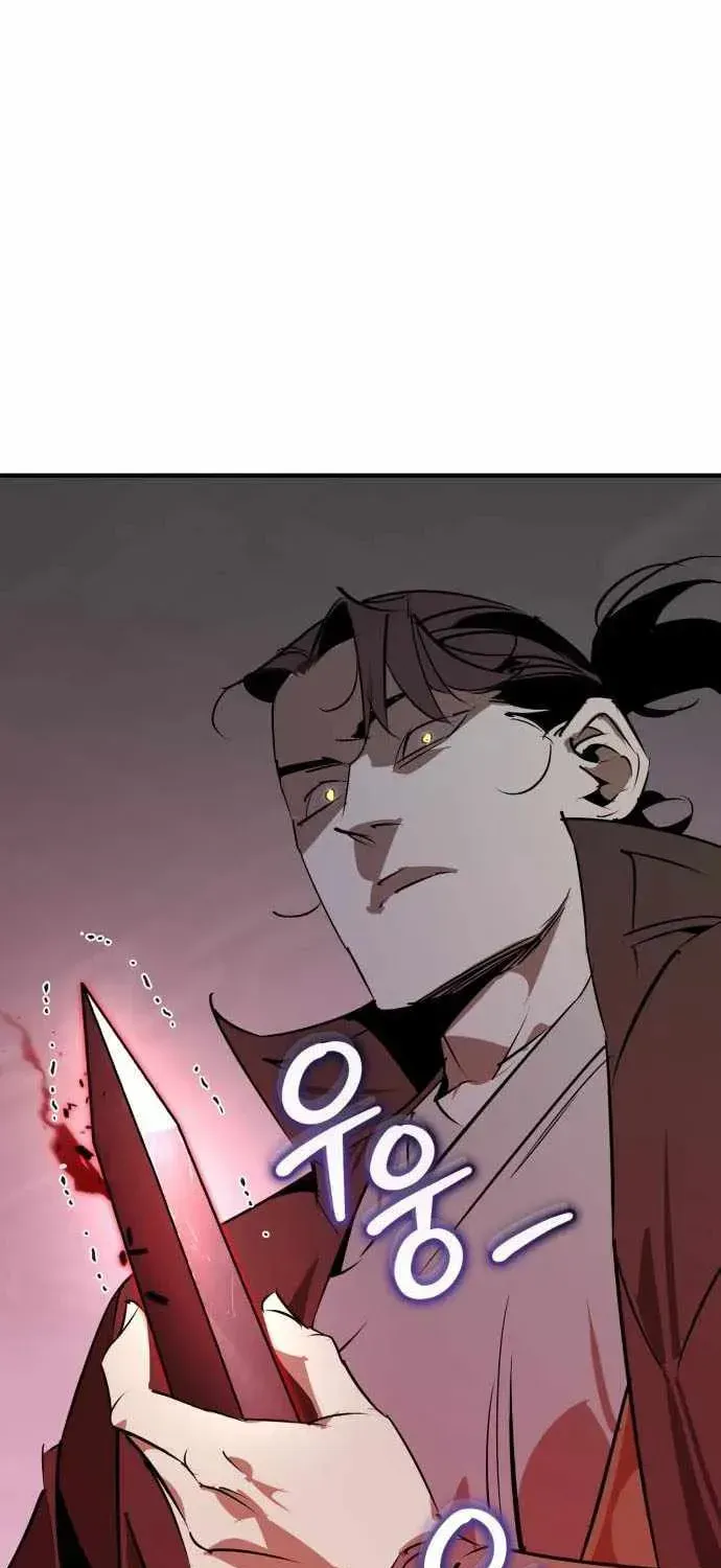 Wild West Murim Chapter 95 page 84 - 