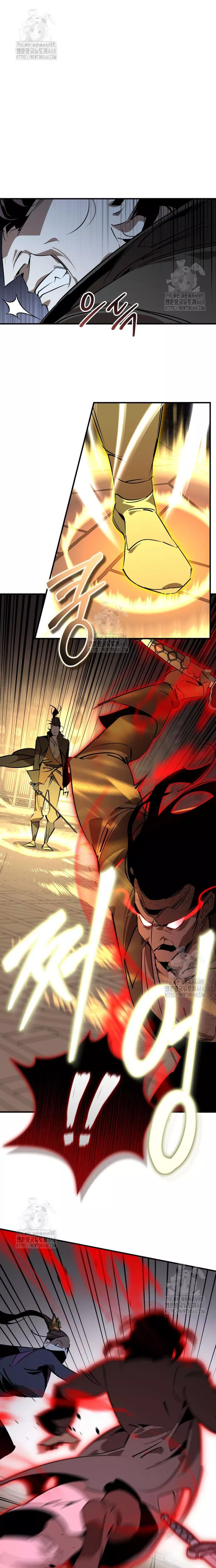 Wild West Murim Chapter 96 page 17 - 