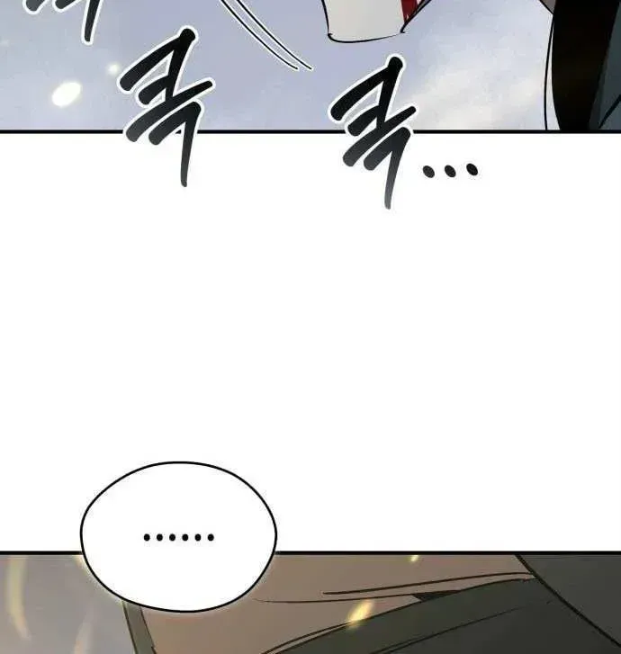 Wild West Murim Chapter 97 page 75 - 