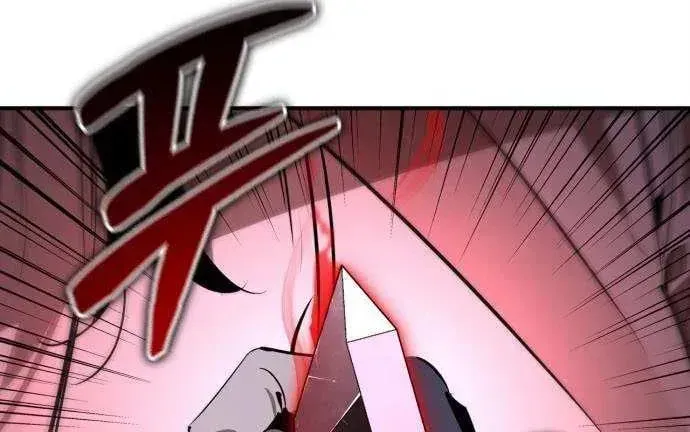 Wild West Murim Chapter 97 page 89 - 