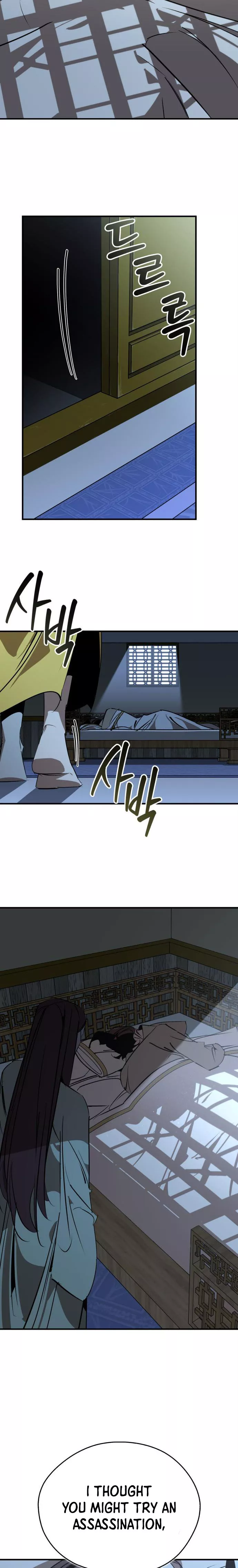 Wild West Murim Chapter 98 page 24 - 