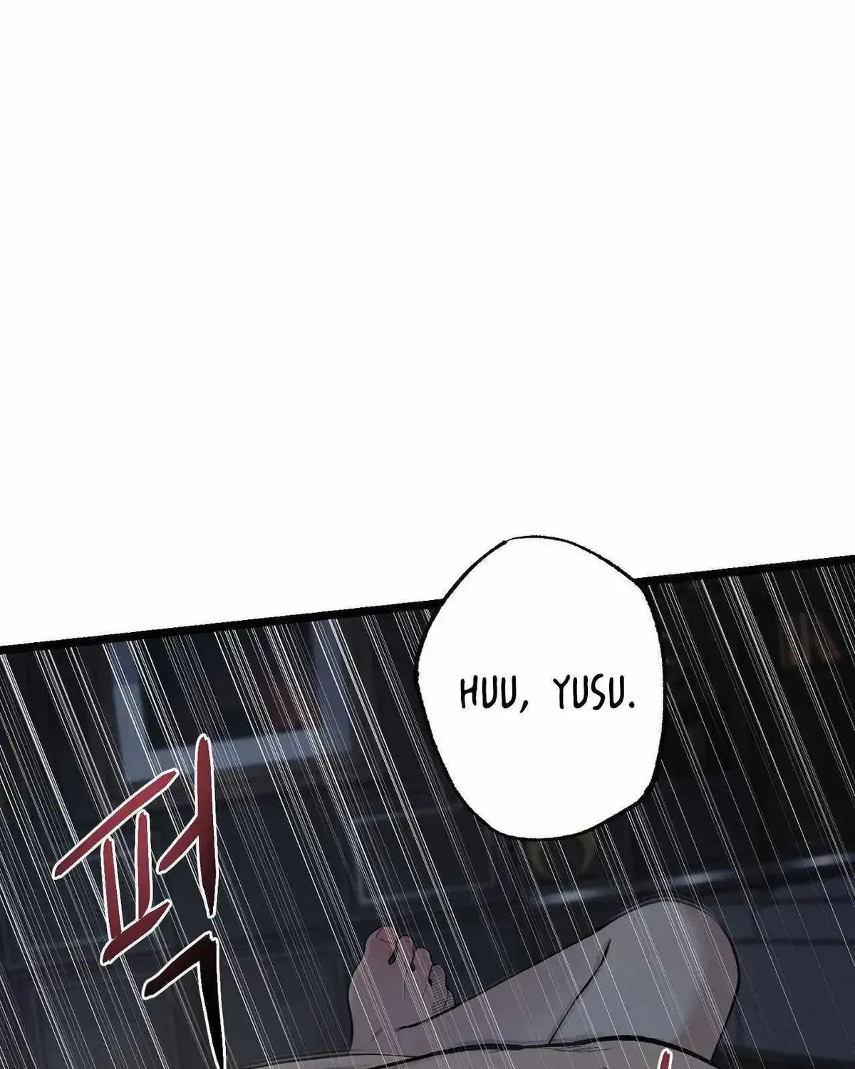 Wilderness Chapter 1.1 page 12 - 