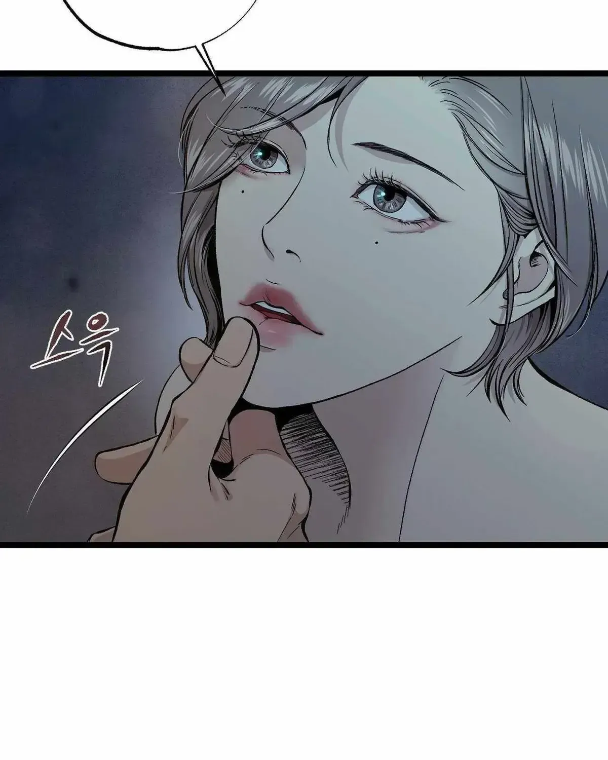Wilderness Chapter 1.1 page 44 - 