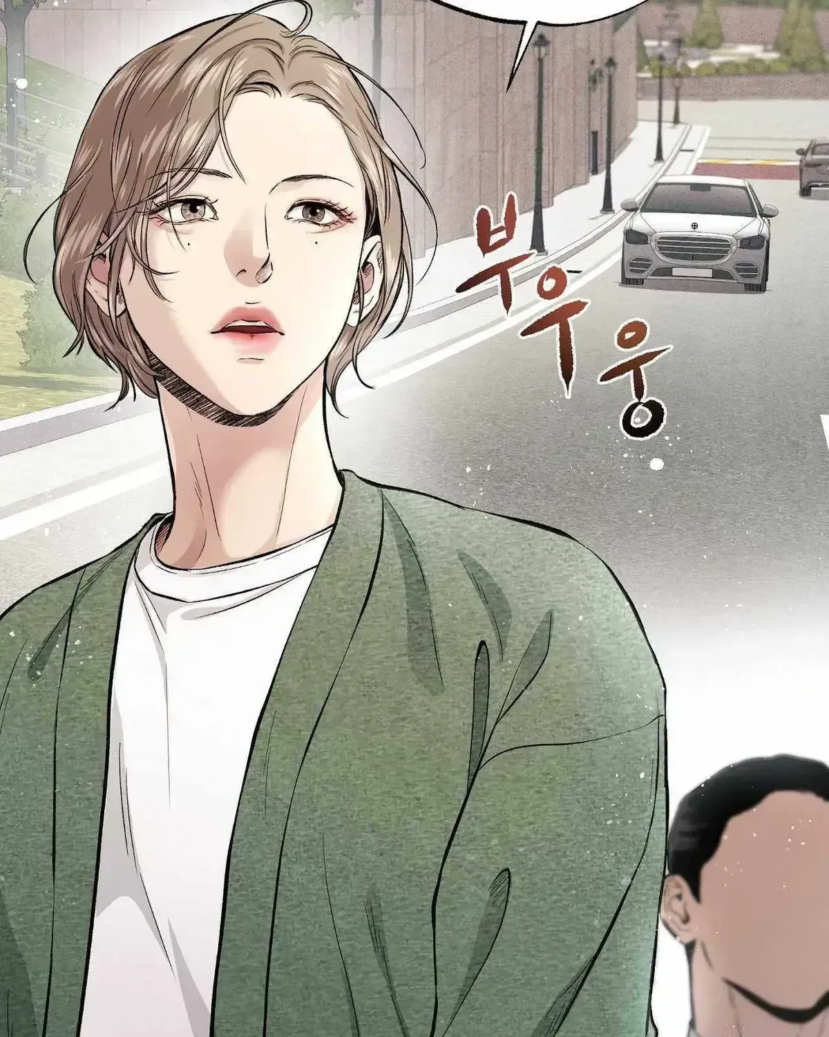 Wilderness Chapter 1.2 page 120 - 