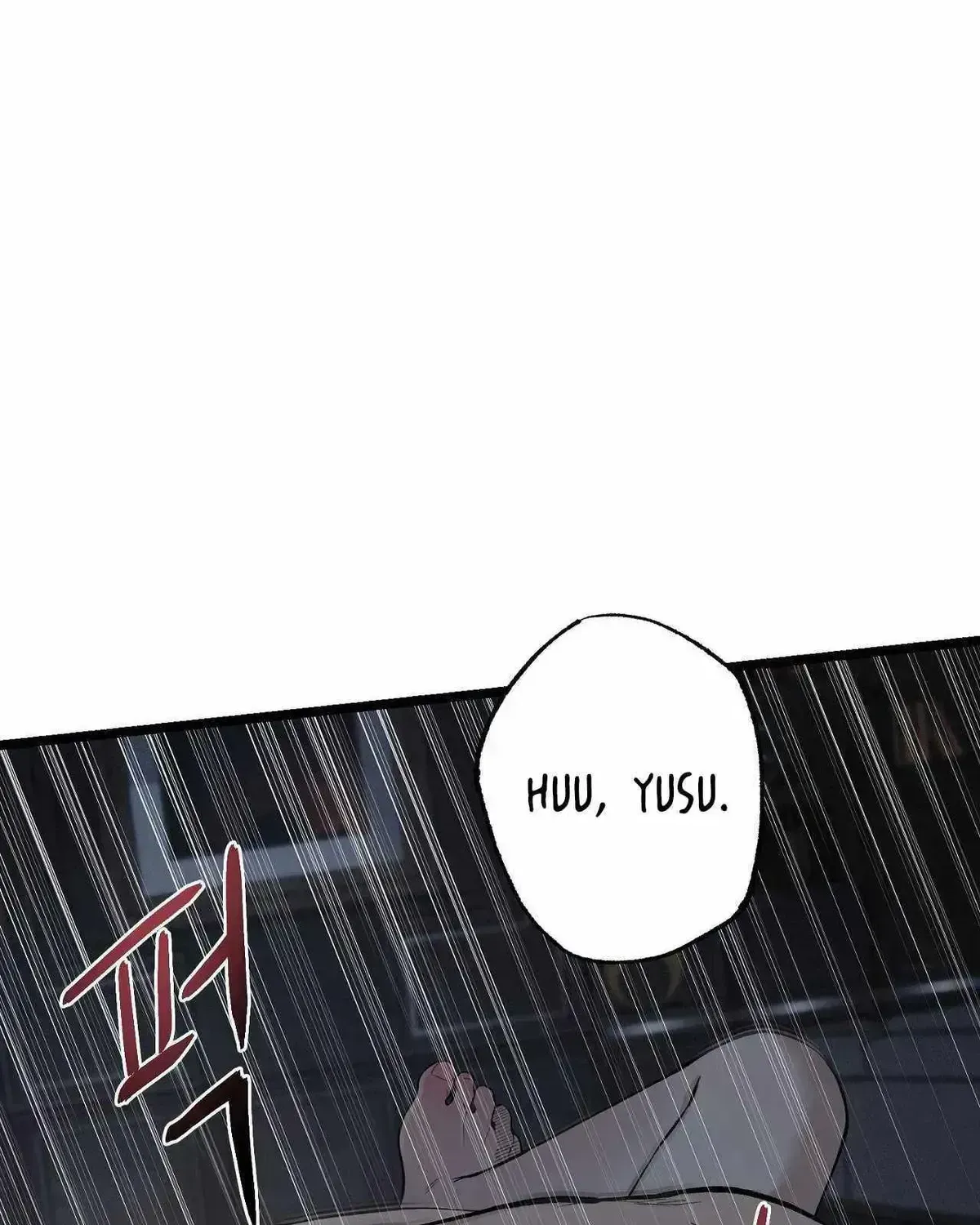 Wilderness Chapter 1.3 page 12 - 