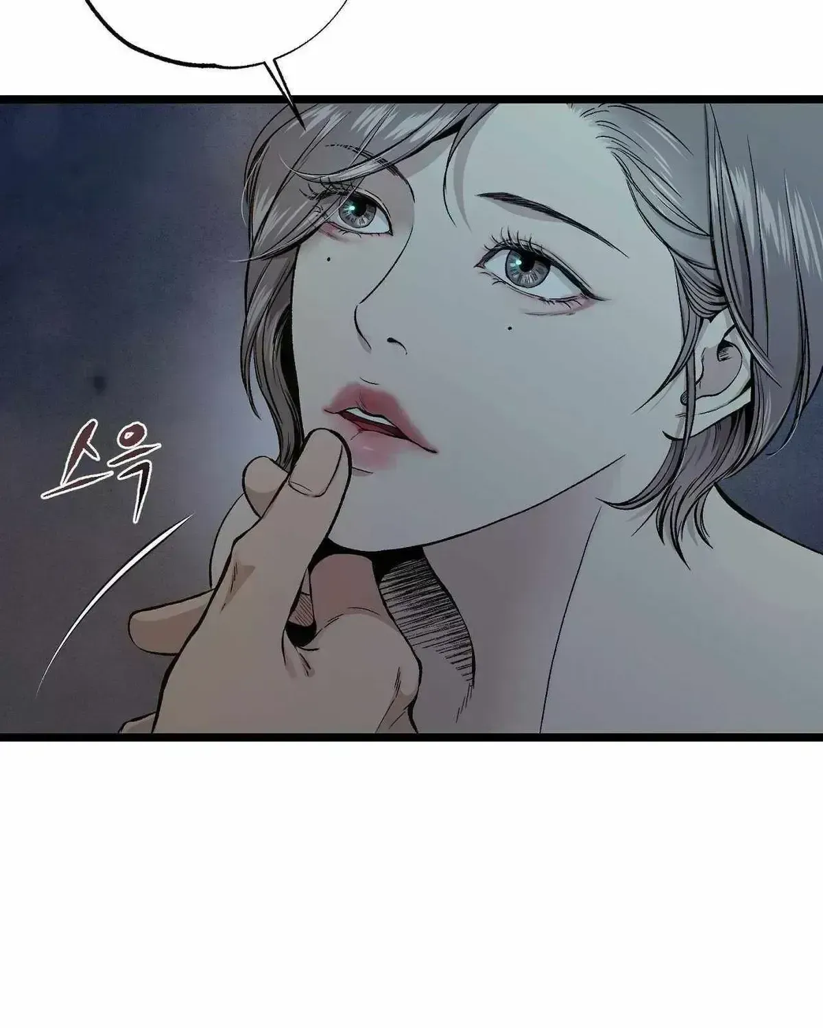 Wilderness Chapter 1.4 page 44 - 
