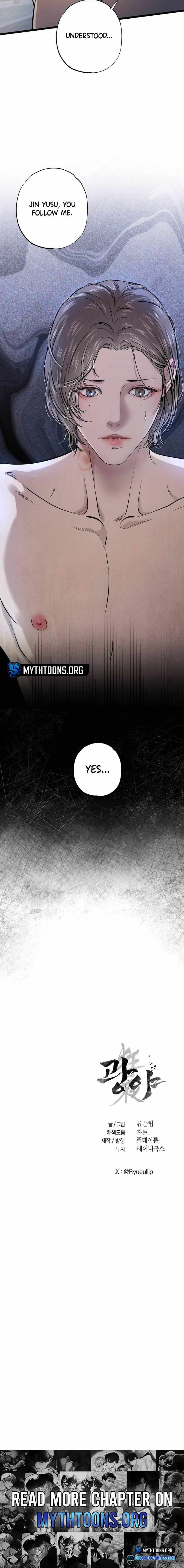 Wilderness Chapter 6 page 12 - 