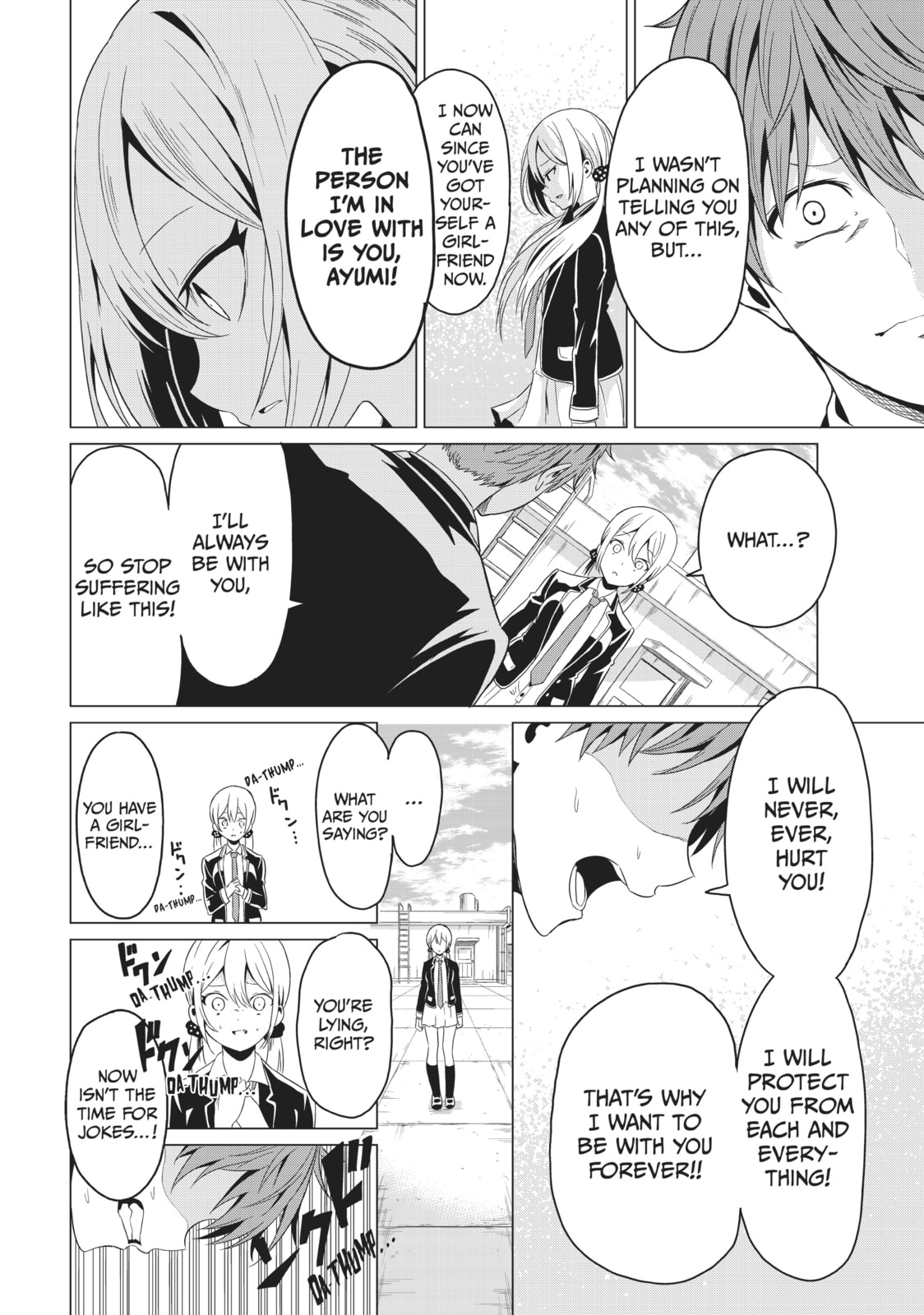 Will It Be the World or Her? Chapter 1 page 43 - 