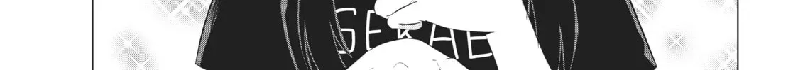 Will It Be the World or Her? Chapter 26.1 page 2 - 