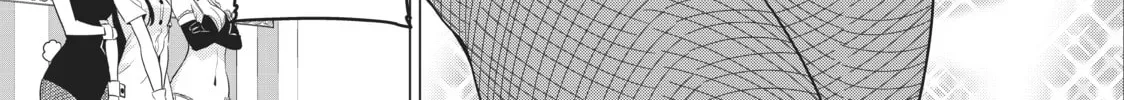 Will It Be the World or Her? Chapter 26.1 page 54 - 