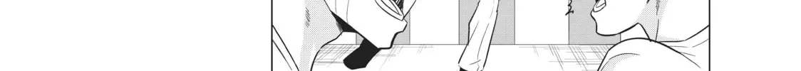 Will It Be the World or Her? Chapter 26.1 page 60 - 