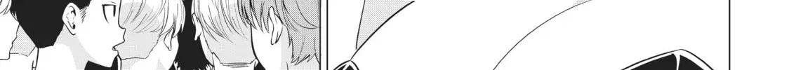 Will It Be the World or Her? Chapter 27.1 page 12 - 