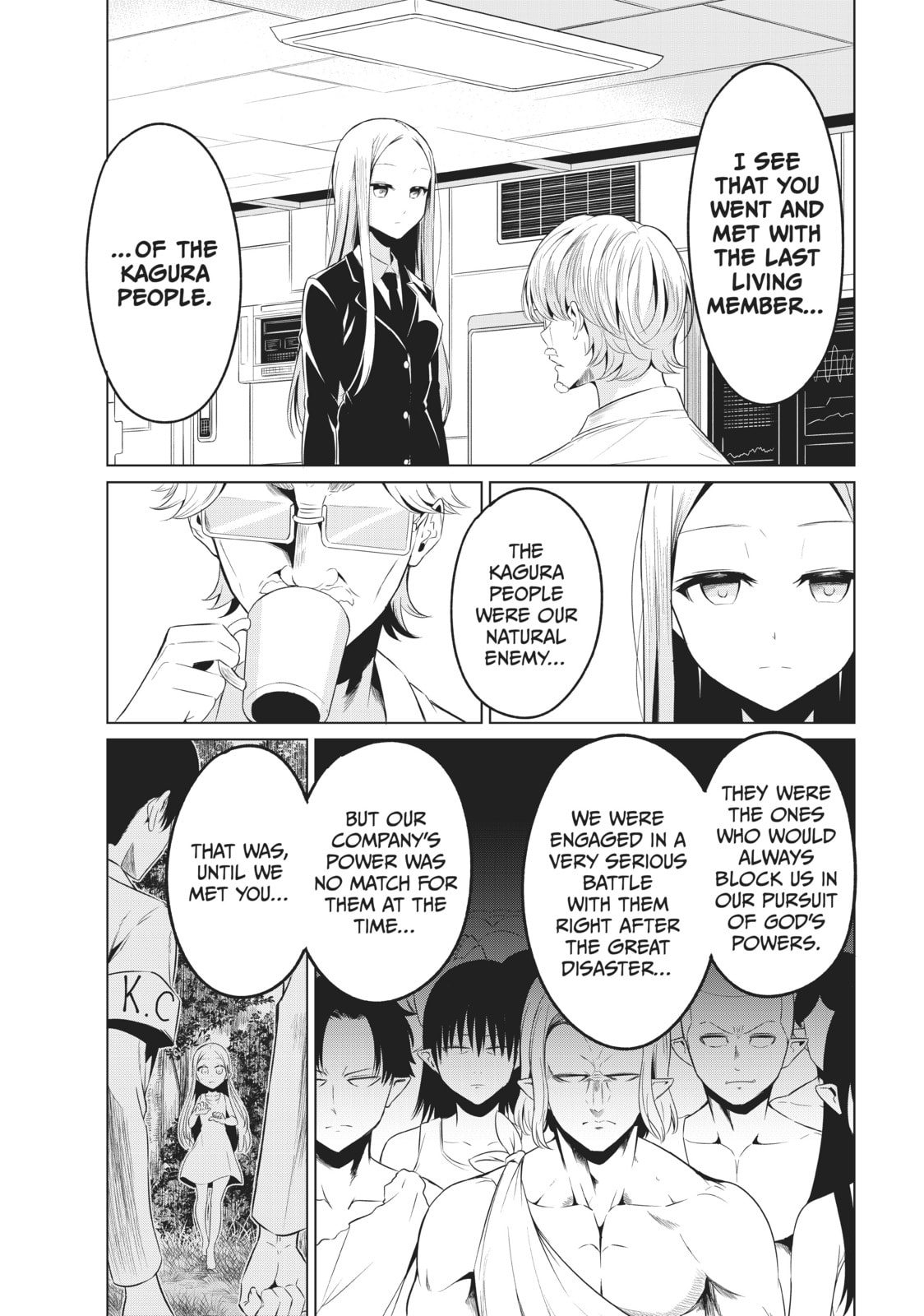 Will It Be the World or Her? Chapter 29 page 5 - 